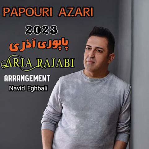 دانلود آهنگ آریا رجبی به نام پاپوری آذری